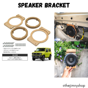 Speaker Brackets 4pcs set (Jimny Models JB74)
